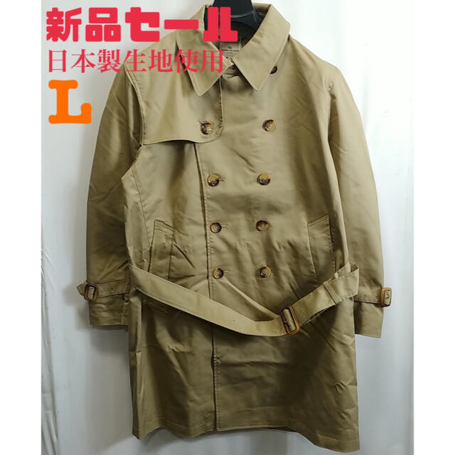 新品 L ステンカラー ロングコート グランドグローバル ベージュ 0326 | フリマアプリ ラクマ 最短出荷 グランドグローバルアウター レザージャケット