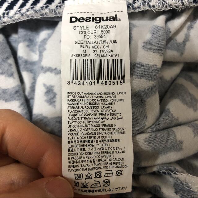 DESIGUAL(デシグアル)のDesigual デシグアル レギンス レディースのレッグウェア(レギンス/スパッツ)の商品写真