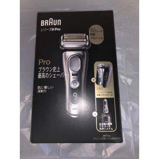 ブラウン(BRAUN)のブラウン シリーズ9 PRO 9477cc 最上位モデル メンズシェーバー(メンズシェーバー)