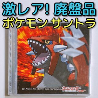 ポケモン プラチナ ゲーム音楽の通販 4点 ポケモンのエンタメ ホビーを買うならラクマ