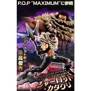 メガハウス ワンピの通販 2 000点以上 Megahouseを買うならラクマ