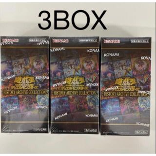 遊戯王　ヒストリーアーカイブコレクション　3box シュリンクつき(Box/デッキ/パック)