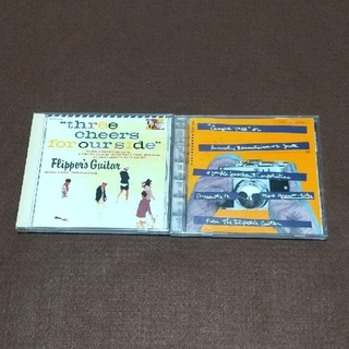 フリッパーズギター CD 2枚セット(ポップス/ロック(邦楽))