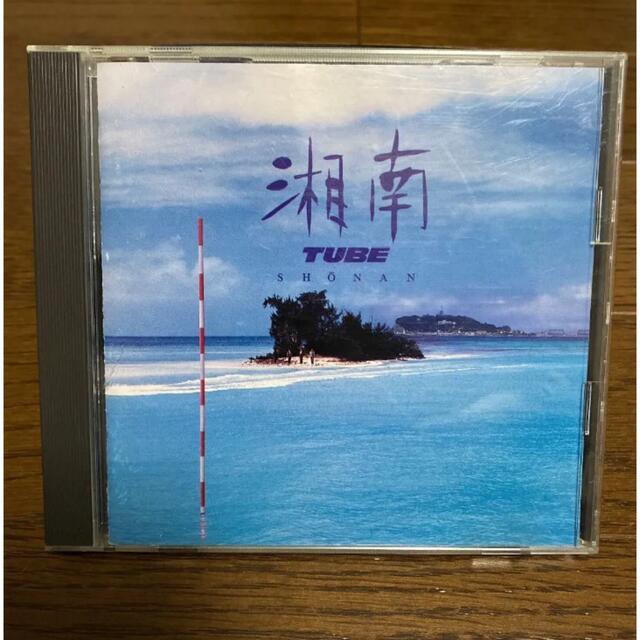 【正規販売店】 チューブ/湘南 ポップス+ロック(邦楽)