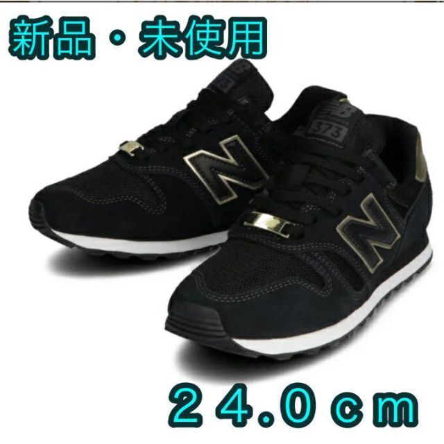 New Balance(ニューバランス)の【新品】ニューバランス WL373 ME2 B 24.0cm レディースの靴/シューズ(スニーカー)の商品写真