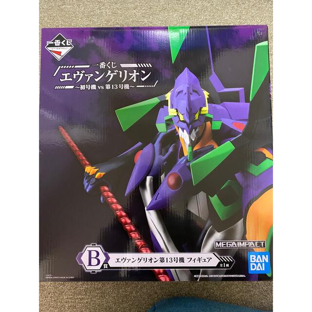 エヴァンゲリオン　一番くじ　〜初号機vs第13号機〜　B賞　第13号機