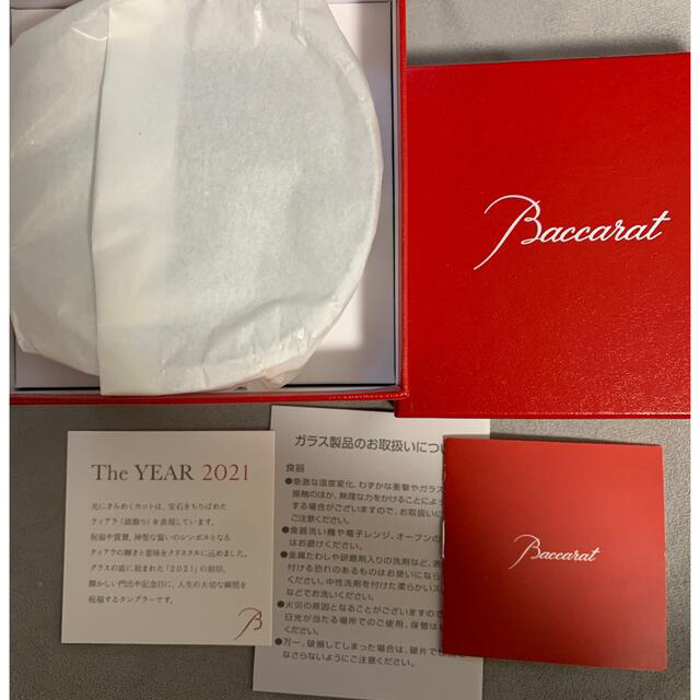 Baccarat(バカラ)のいつもん様　専用 インテリア/住まい/日用品のキッチン/食器(グラス/カップ)の商品写真