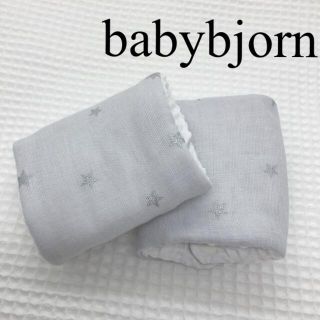 ベビービョルン(BABYBJORN)のハンドメイド　ベビービョルン　よだれカバー　#22(外出用品)