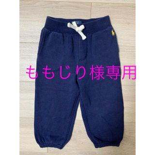 ポロラルフローレン(POLO RALPH LAUREN)のポロラルフローレンズボン(パンツ/スパッツ)