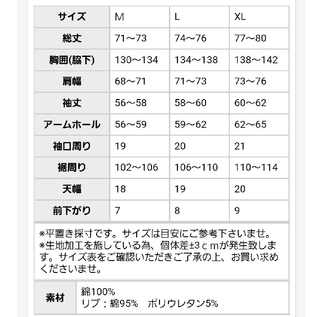 antiqua(アンティカ)の専用　antiqua／スウェット／M レディースのトップス(トレーナー/スウェット)の商品写真