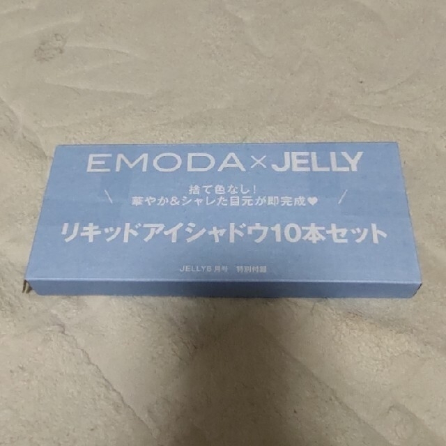 EMODA(エモダ)のJELLY付録 EMODA×JELLYリキッドアイシャドウ10本セット コスメ/美容のベースメイク/化粧品(アイシャドウ)の商品写真