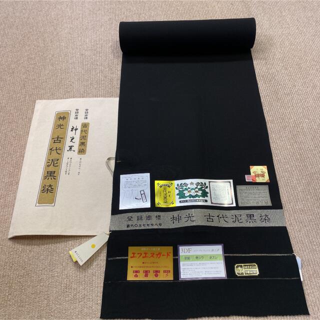 新品 反物 神光 古代泥黒染 正絹 絽 夏用喪服 京都黒染組合 着物 呉服 | フリマアプリ ラクマ