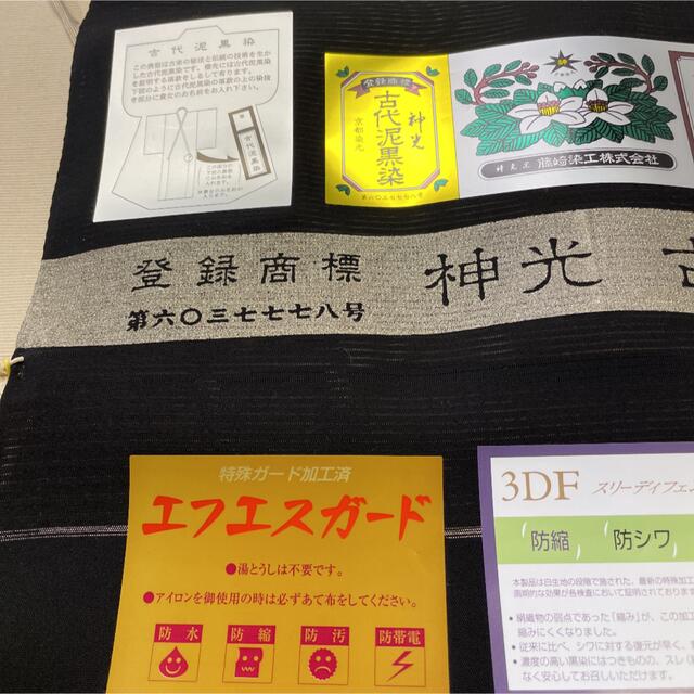 ＴＤＫ新社長に齋藤氏 大型人形 箱なし 1976年〜80年代ピンクレディの