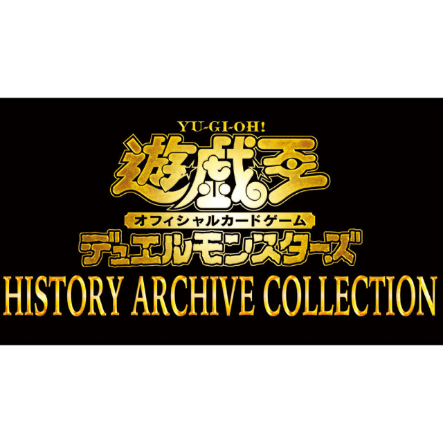【1box】遊戯王 HISTORY ARCHIVE COLLECTION