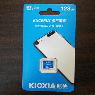 トウシバ(東芝)のKIOXIA (旧東芝メモリ) 128GB microSDXC 100MBps(その他)