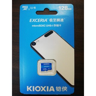 トウシバ(東芝)のKIOXIA (旧東芝メモリ) 128GB microSDXC 100MBps(その他)