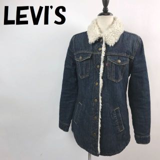 リーバイス(Levi's)の【人気】リーバイス ボア デニムジャケット デニムジャケット S レディース(Gジャン/デニムジャケット)