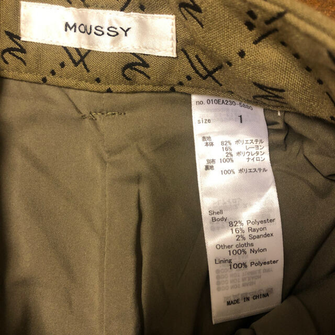 moussy(マウジー)のM柄パンツ レディースのパンツ(カジュアルパンツ)の商品写真