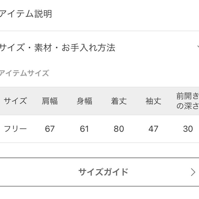 JOURNAL STANDARD(ジャーナルスタンダード)のジャーナルスタンダードレサージュ　cashfeelwool Vネックカーディガン レディースのトップス(カーディガン)の商品写真