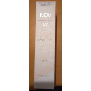 ノブ(NOV)のノブモイスチュアベースuv spf25 pa++   化粧品(化粧下地)