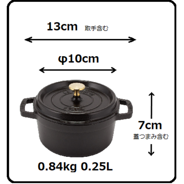 STAUB(ストウブ)のストウブ 鍋 ピコ ココット ラウンド 黒 10cm インテリア/住まい/日用品のキッチン/食器(調理道具/製菓道具)の商品写真