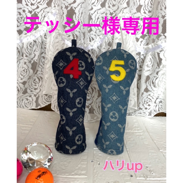 【オリジナルストレート型⛳️ゴルフヘッドカバーinハンドメイド】 スポーツ/アウトドアのゴルフ(クラブ)の商品写真