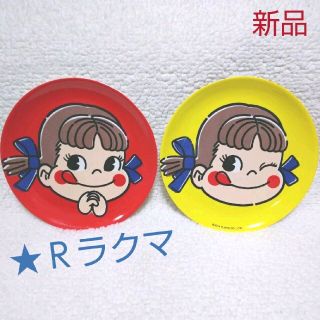 サンリオ(サンリオ)のペコちゃん メラミンプレート２枚セット【新品・未使用】(キャラクターグッズ)