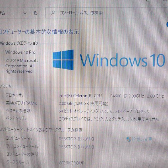 ホワイト LE150D2 4GB RW 無線 Windows10 1