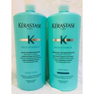 ケラスターゼ(KERASTASE)のKERASTASE バンエクステンショニスト&フォンダンエクステンショニスト(シャンプー/コンディショナーセット)