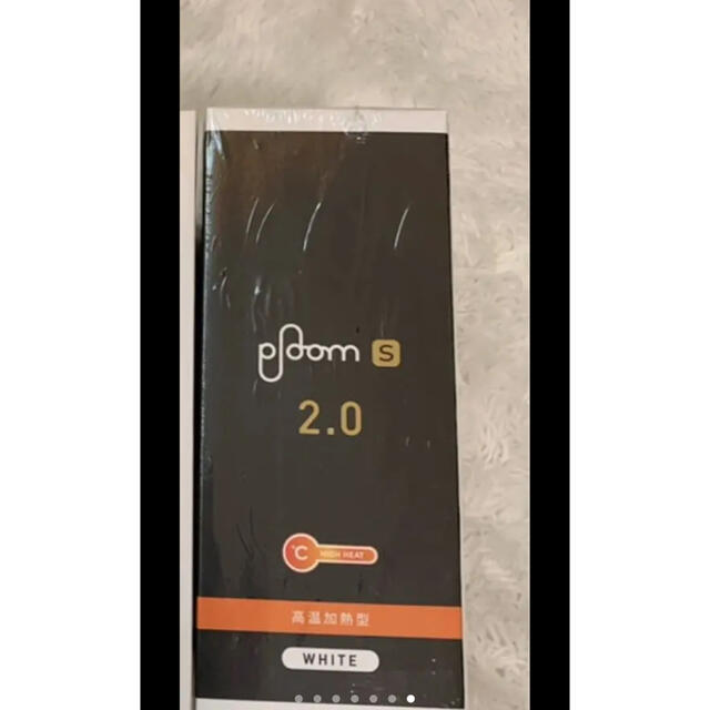 PloomTECH(プルームテック)の新品未使用　未開封　プルームエス 2.0 スターターキット ホワイト メンズのファッション小物(タバコグッズ)の商品写真