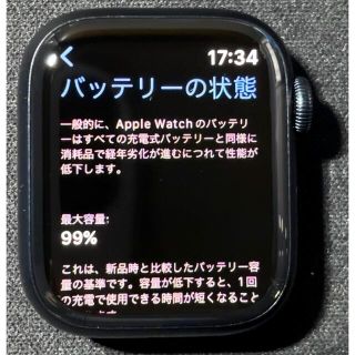 アップルウォッチ(Apple Watch)のApplewatch 7 GPSモデル 41mm ミッドナイト(腕時計(デジタル))