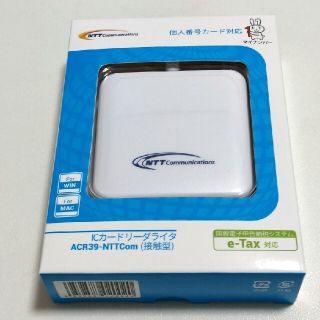 【新品・未使用】ICカードリーダライタ ACR39-NTTCom(PC周辺機器)