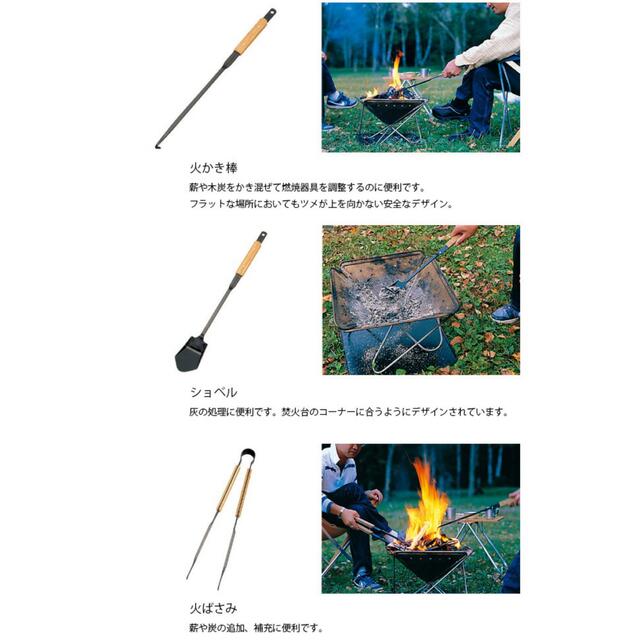 スノーピーク(snow peak)焚火ツールセットPRO N-024 - その他
