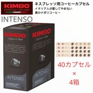 はな 様 専用ページ(コーヒー)