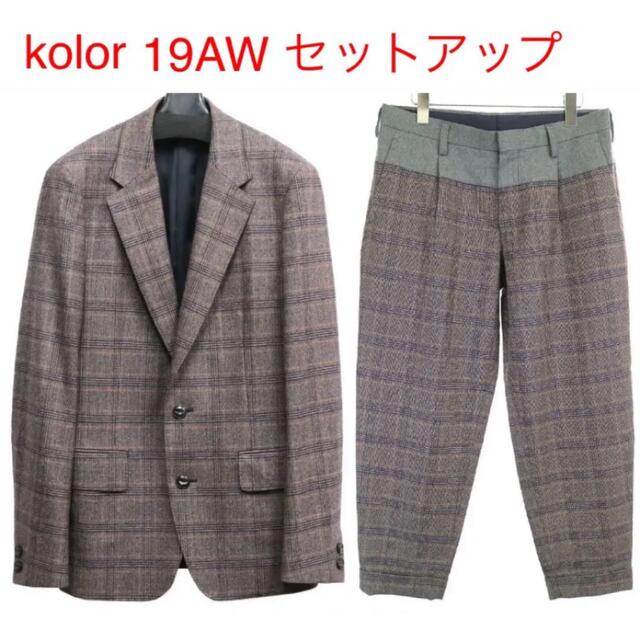 【美品】kolor 19AW フランネルチェック セットアップ スーツ