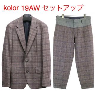 kolor(セットアップ)のフリマアイテム一覧 kolor(セットアップ)のフリマアイテム一覧