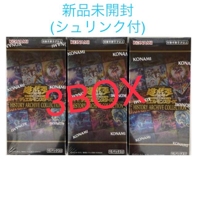 遊戯王 ヒストリーアーカイブコレクション 3BOX 新品未開封