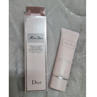 ディオール(Dior)のDior ディオール ハンドクリーム 50mL(ハンドクリーム)