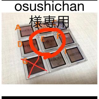 アディクション(ADDICTION)のosushichan様専用。(アイシャドウ)