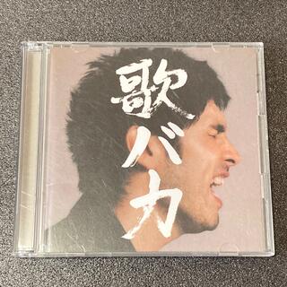 歌バカ　平井堅　アルバムCD(ポップス/ロック(邦楽))