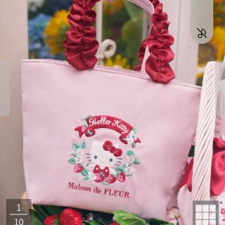 メゾンドフルール(Maison de FLEUR)のみぃみぃ様専用(その他)