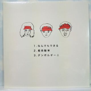 限定レコード 新品シールド SUSHIBOYS GARI スシボーイズ