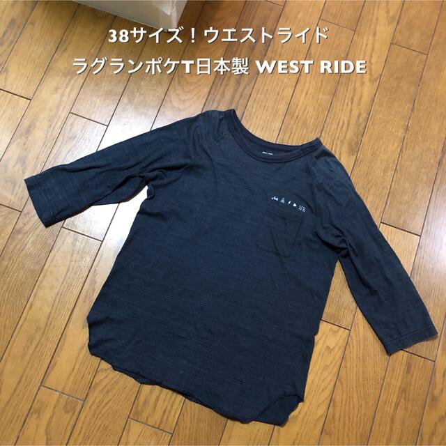 WESTRIDE - 38サイズ!ウエストライド 古着七分袖ラグランポケット付き ...