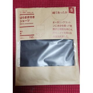 ムジルシリョウヒン(MUJI (無印良品))の腹巻付き ショーツ(アンダーシャツ/防寒インナー)