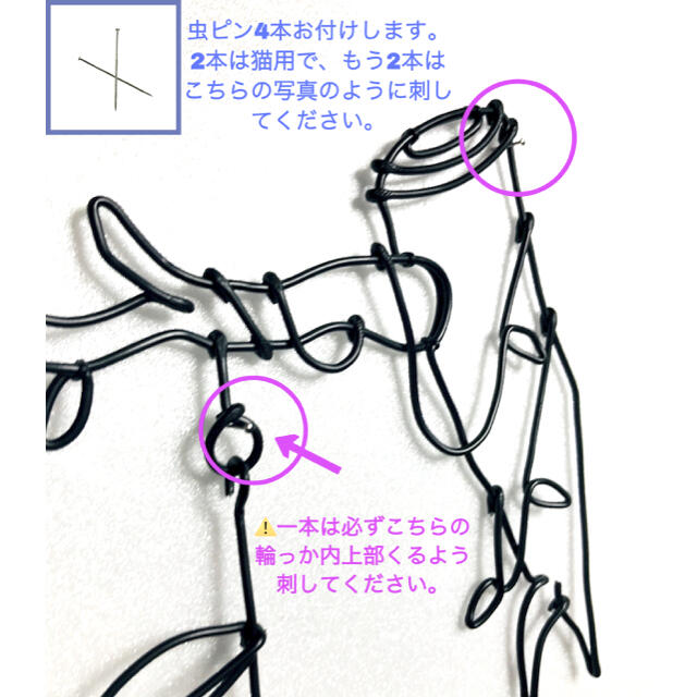 「ピンチうさぎ&素潜りねこ」壁掛けワイヤーアート ワイヤークラフト 猫　兎　魚