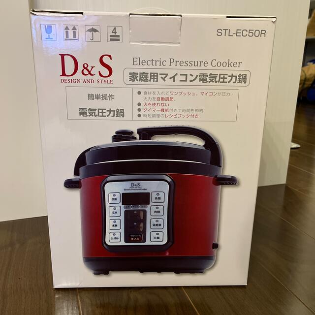 美品　D&S 電気圧力鍋