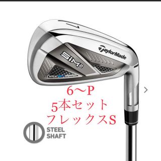 テーラーメイド(TaylorMade)のテーラーメイド sim2max   アイアンセット(クラブ)