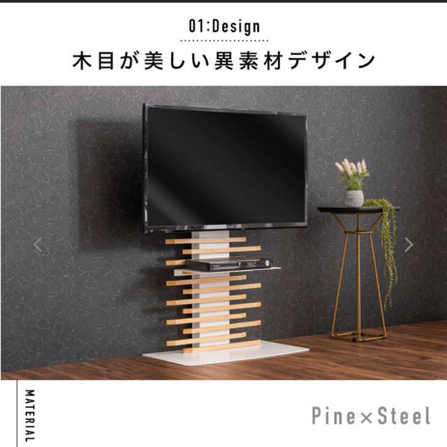タンスのゲン おしゃれ天然木テレビスタンド - www.alroeya-alarabiya.com