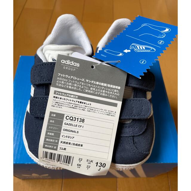 adidas(アディダス)の値下げ中！！新品未使用品！アディダス　キッズ　13cm ネイビー キッズ/ベビー/マタニティのベビー靴/シューズ(~14cm)(スニーカー)の商品写真