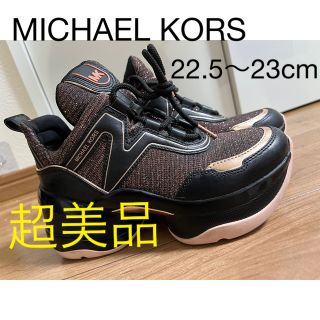 マイケルコース(Michael Kors)のMichael Kors Olympia ボリュームソールスニーカー(スニーカー)